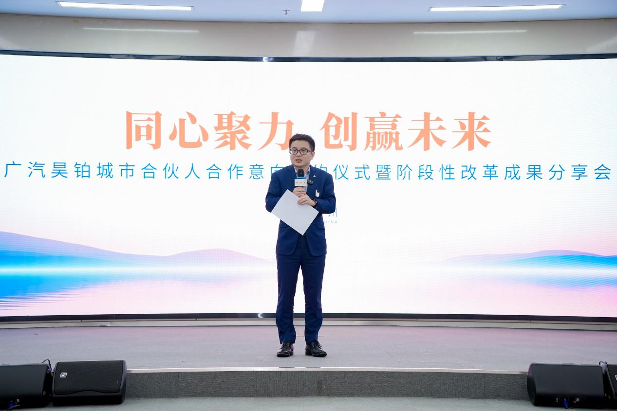 广汽昊铂凭什么能1个月新增44城经销店