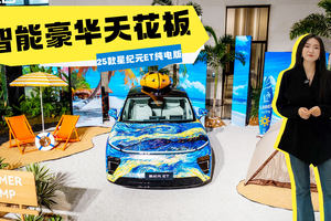 2025款星纪元ET纯电版：智能豪华天花板，21.98万起！