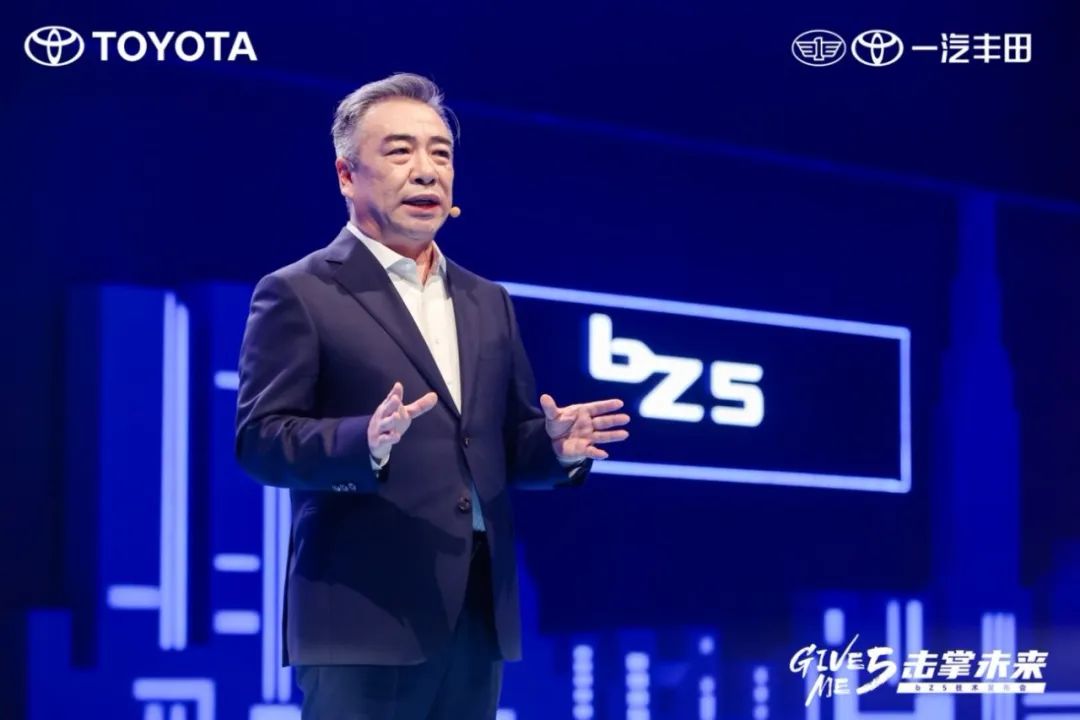 无图智驾+五重铠甲！一汽丰田bZ5打造全域安全新标杆