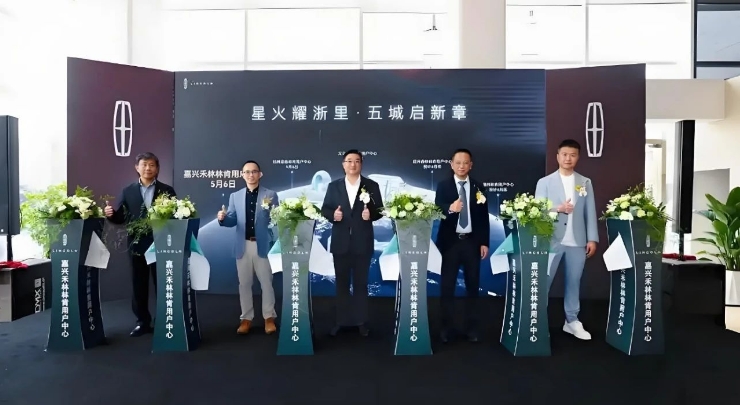 “星火燎原”三个月，林肯“减重”成效几何？