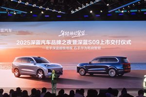 20.49万就能买到大六座“9系”？深蓝S09正式上市交付