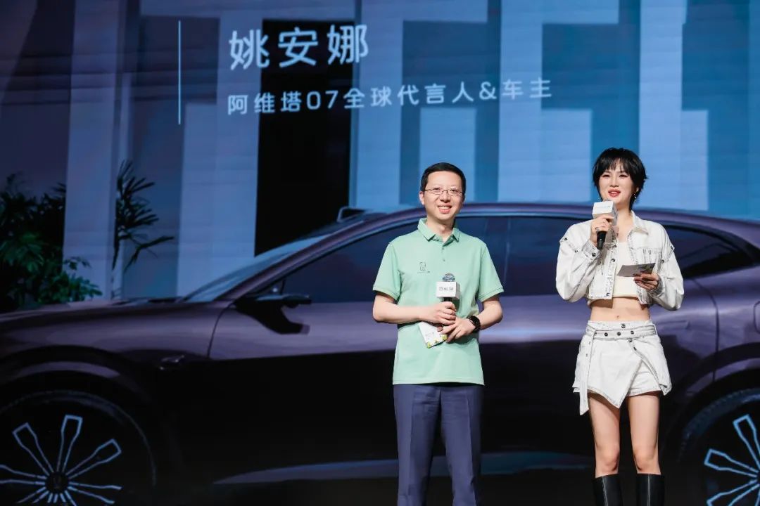 从悦己到热爱！车主视角看，阿维塔如何迈入2.0时代