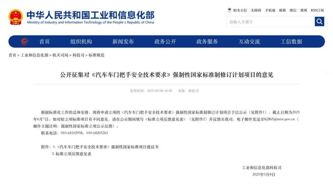 汽车奇葩设计开始“拨乱返正”