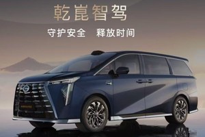 华系MPV头把交椅亮相深圳文博会 传祺向往M8乾崑邀您上座