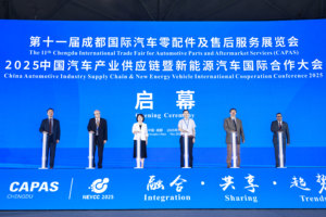2025年CAPAS明日盛大开幕，汇聚全球精英共筑西南汽车市场新生态