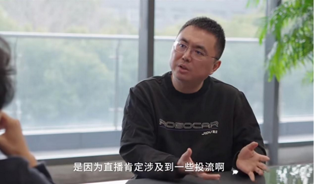 车企高管争先当网红，最后却一地鸡毛，说明了什么？