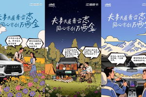见证「皮卡式爱情」，让爱双向奔赴！