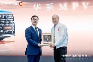 传祺向往M8乾崑以百万级豪华座椅重新定义高端MPV