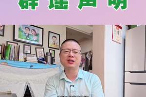 零跑爆红遭恶意抹黑！朱江明硬核辟谣打脸造谣者!