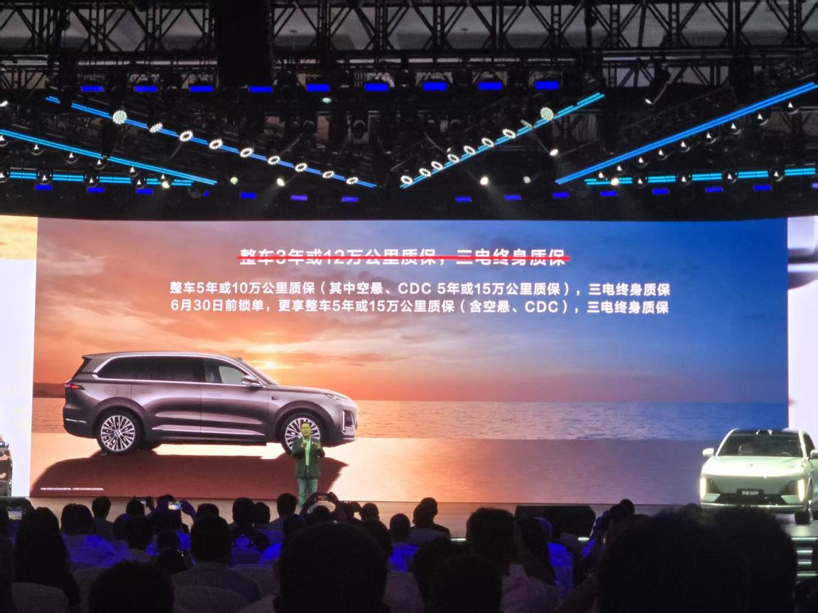 23.99万价格百万级享受！深蓝S09正式上市交付 越级价值超乎所想