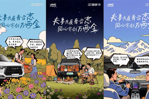 见证「皮卡式爱情」，让爱双向奔赴！