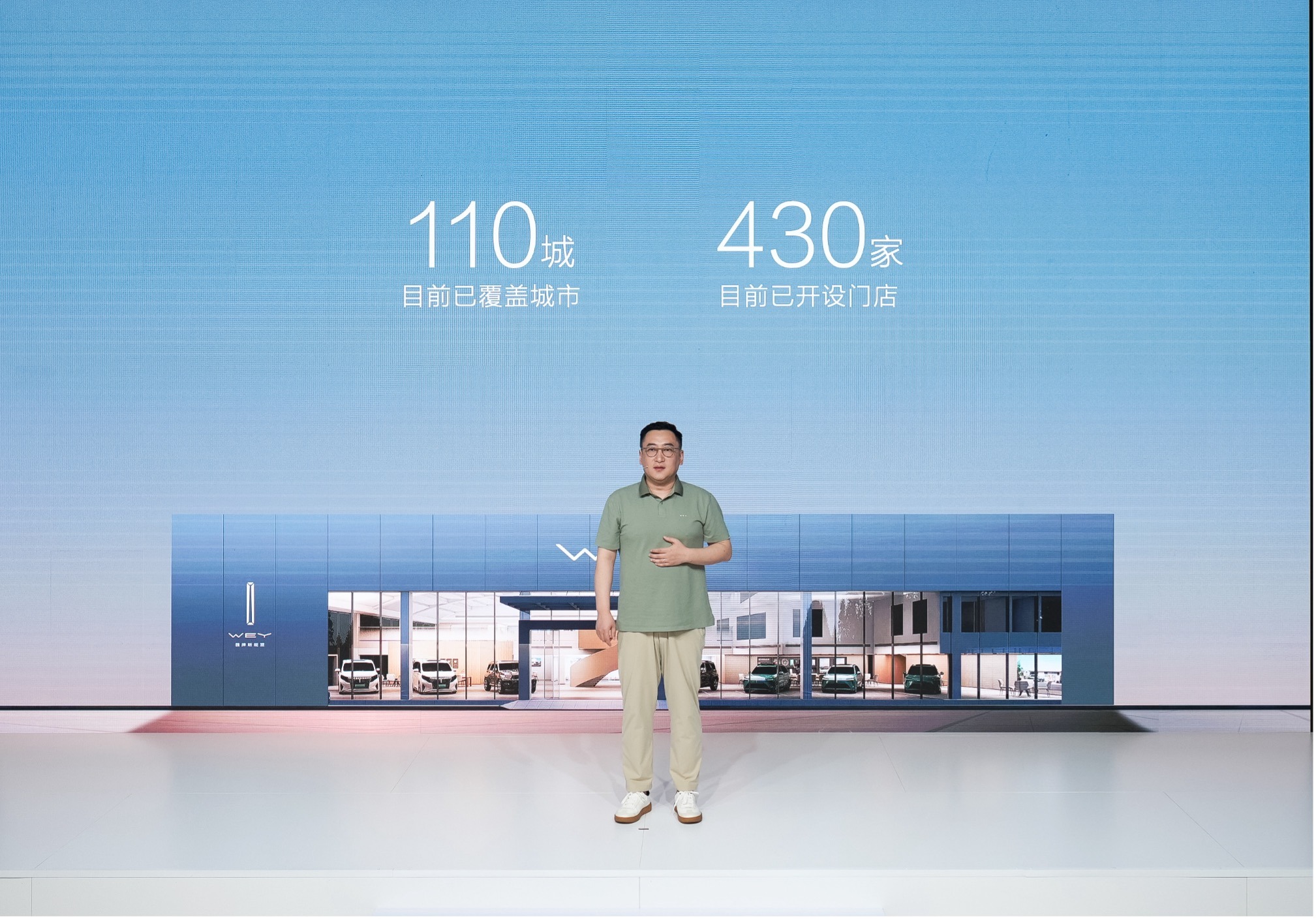 魏牌焕新战略发布:以用户为核心,全动力智能平台重塑行业标杆