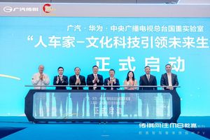华为乾崑智驾赋能 传祺M8乾崑定义智能出行新标杆