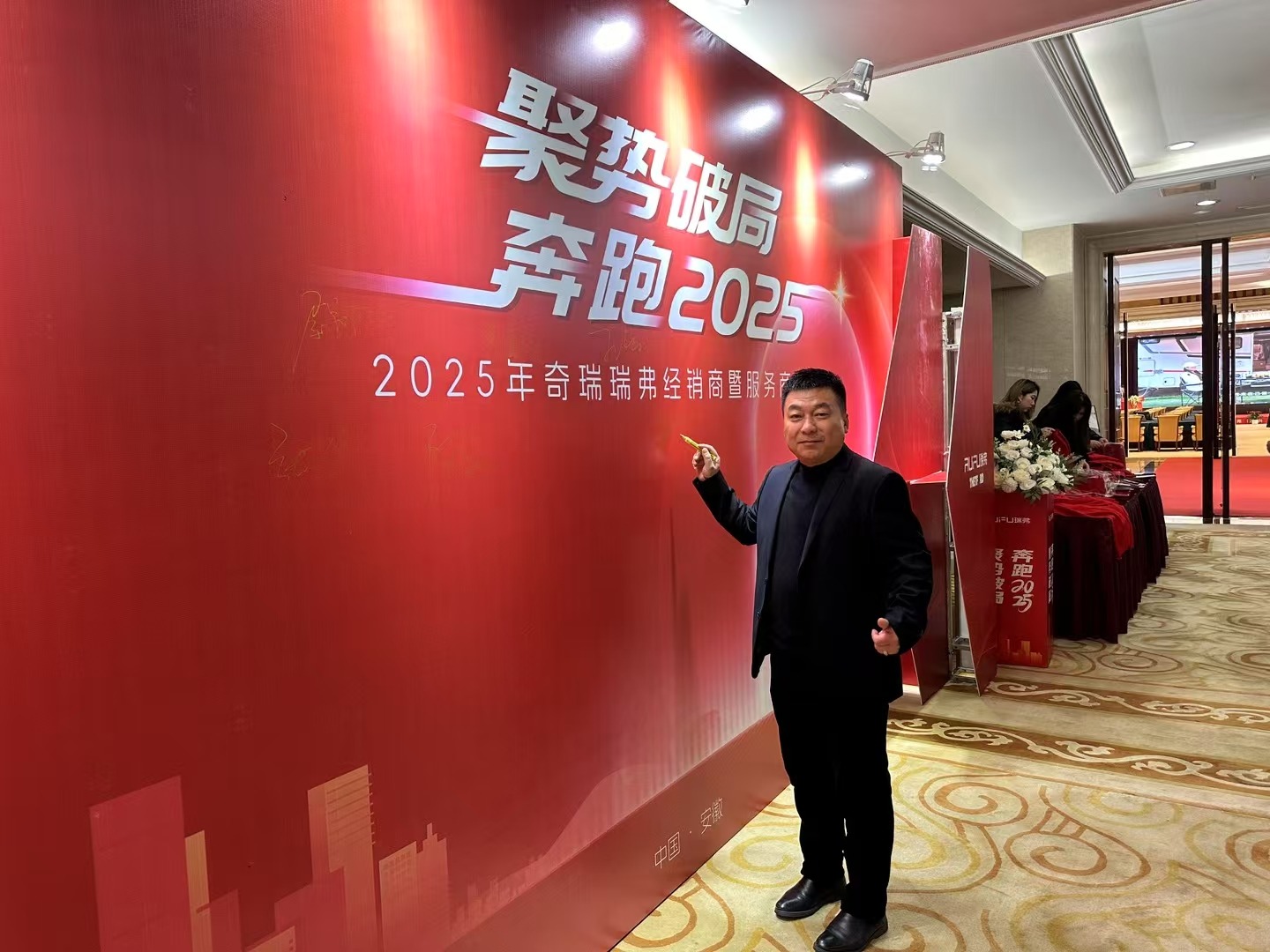 王云泽 房车行业的坚守者和造梦者