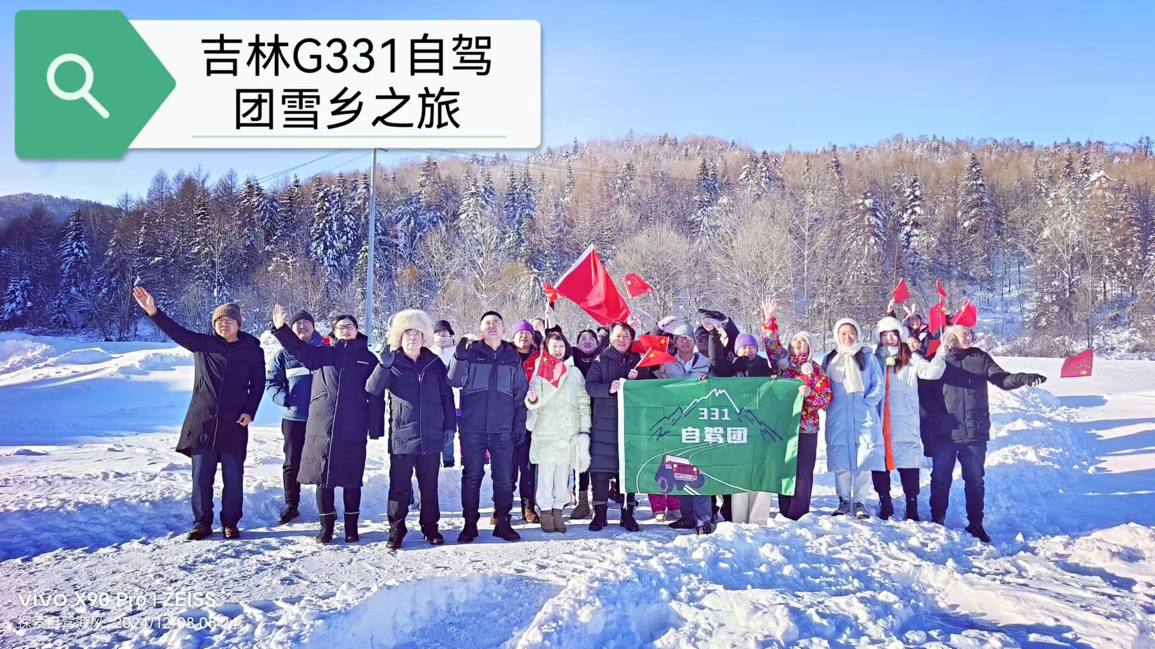 王云泽 房车行业的坚守者和造梦者