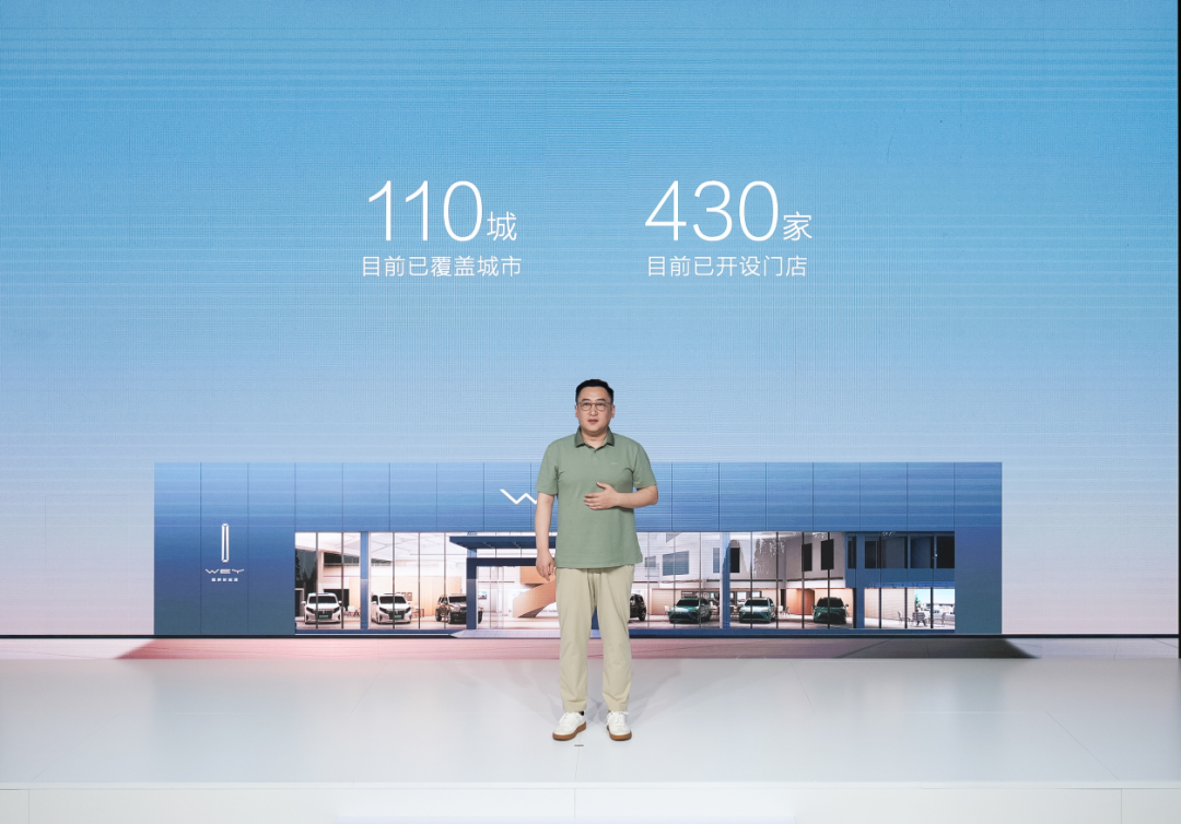 520表白用户，魏牌三大焕新！