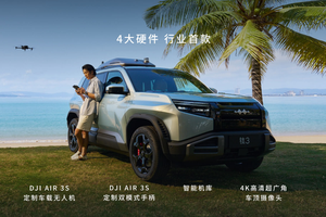 10万台交付达成 方程豹如何在同质化时代快速实现销量增长