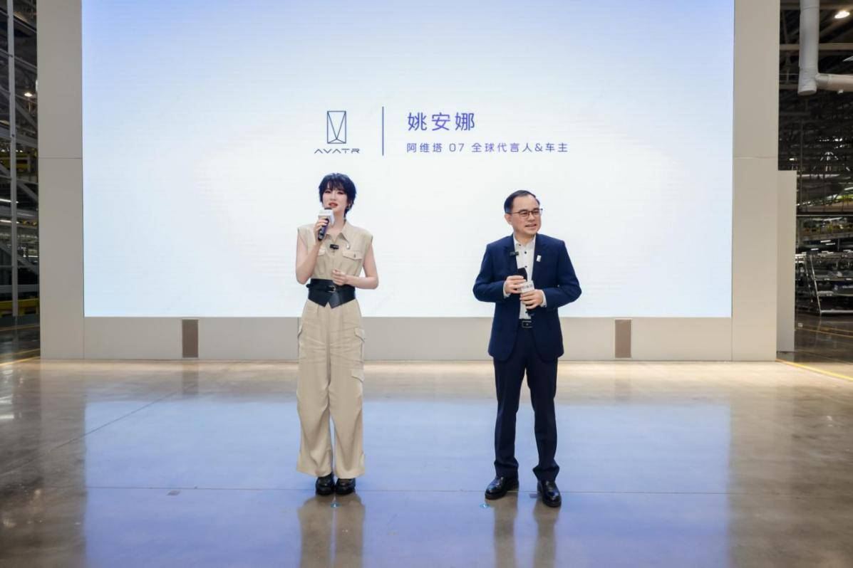 与阿维塔共赴热爱：一场科技与温度的双向奔赴