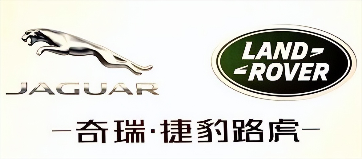 捷豹路虎回应停产传闻：合资工厂运转一切正常