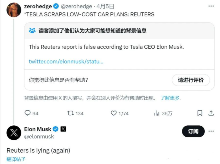 马斯克说：对电动车失去兴趣，放弃Model 2！
