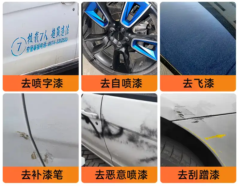 “熊孩子”用自喷漆将多辆车的车牌喷黑，民警：家长承担损失赔偿