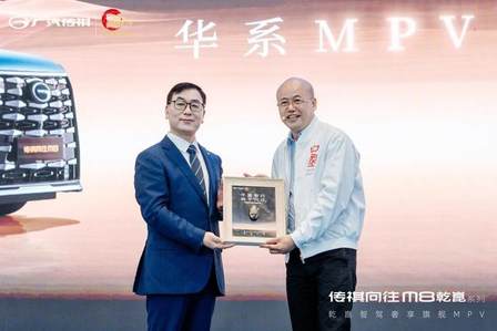 传祺向往M8乾崑以百万级豪华座椅重新定义高端MPV