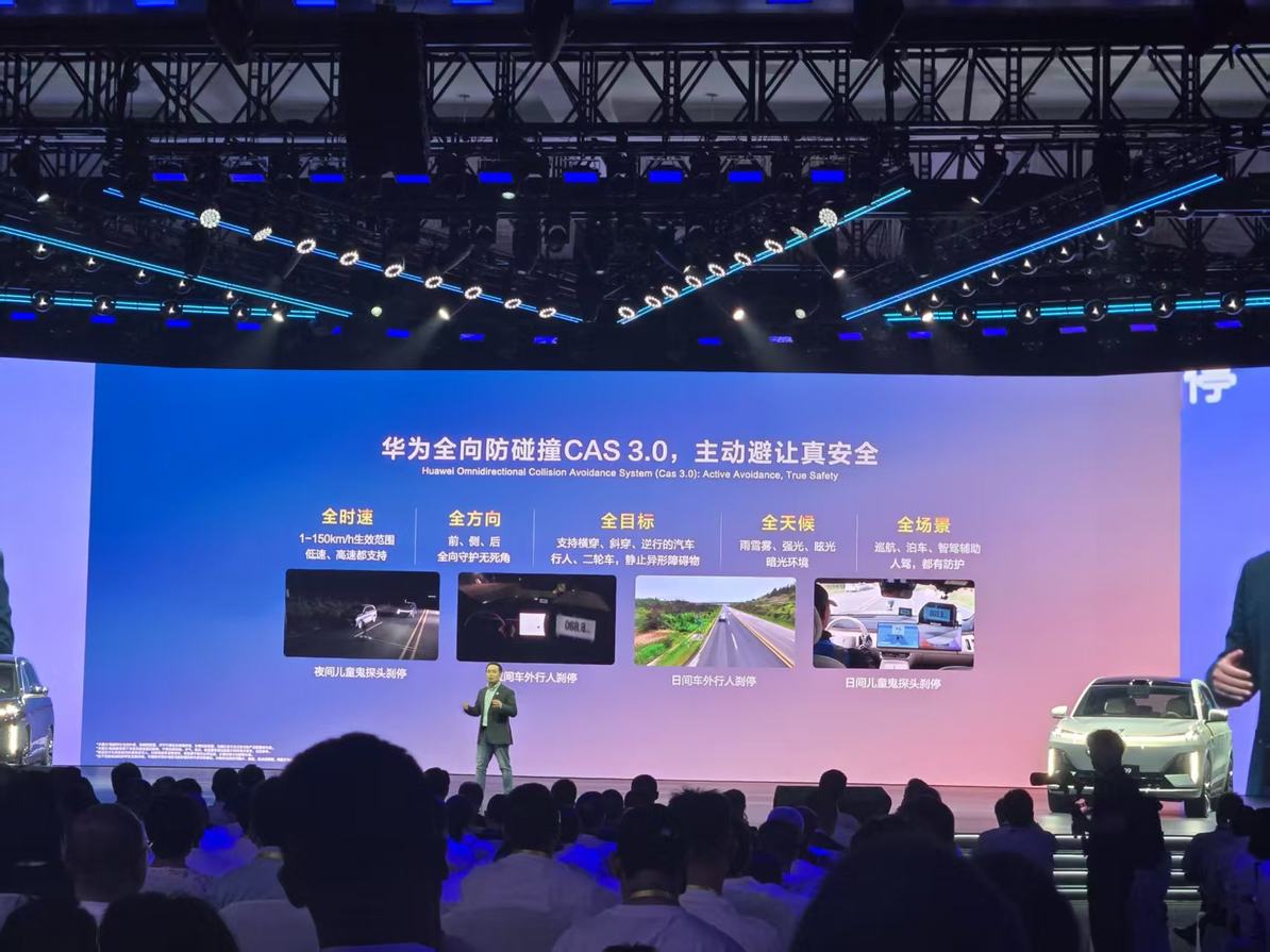 23.99万价格百万级享受，深蓝S09正式上市交付
