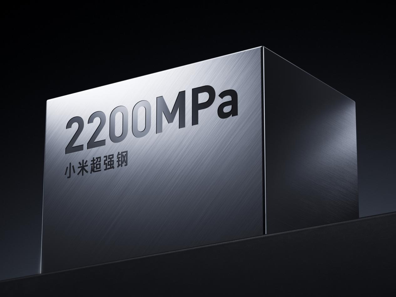 先进科技全面领先，小米YU7 正式发布