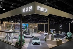 7城“共赴热爱”，阿维塔携手华为乾崑智驾，迈入“产品、服务”新时代
