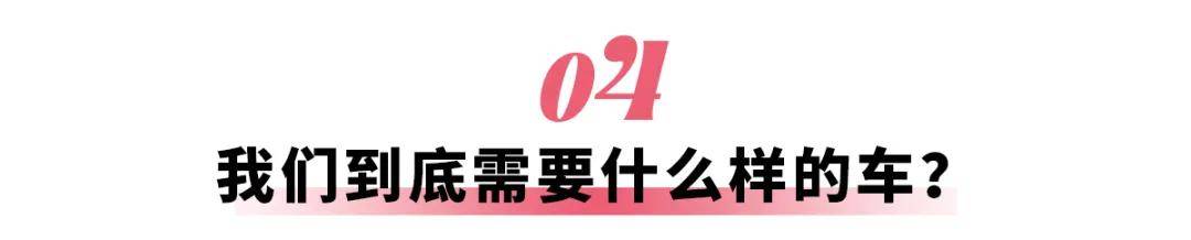 全新一代RAV4来了，丰田真的抠到家了？