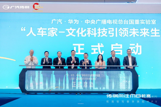 华系MPV头把交椅亮相深圳文博会 传祺向往M8乾崑邀您上座
