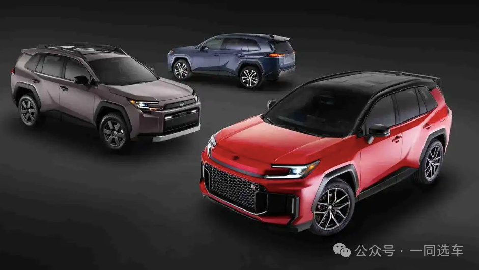 【E汽车】全新一代丰田RAV4发布