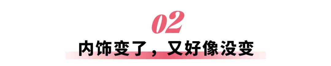 全新一代RAV4来了，丰田真的抠到家了？