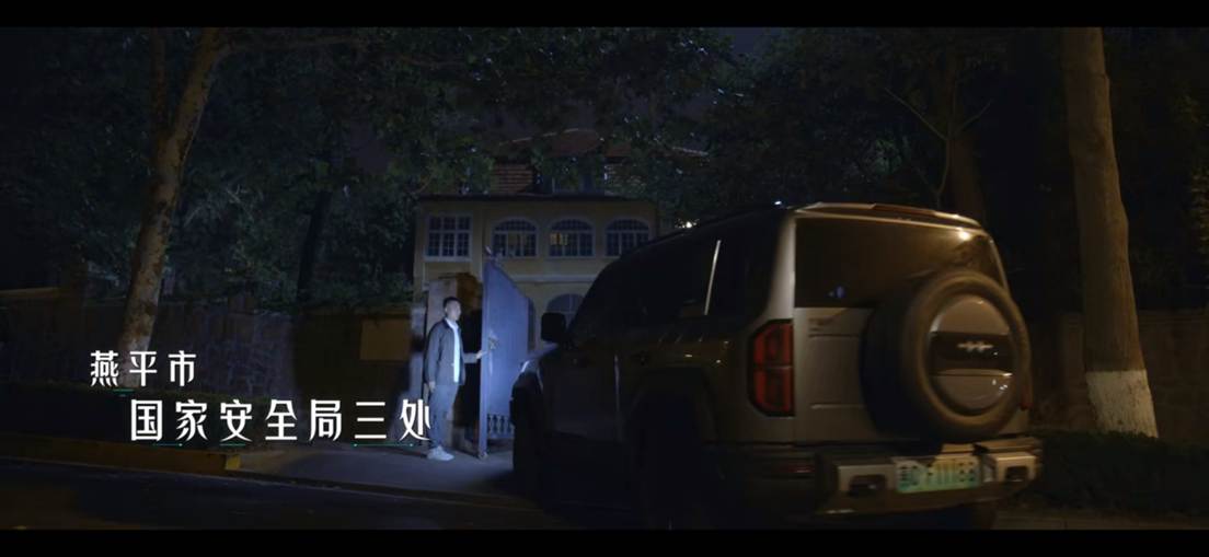 方程豹-4