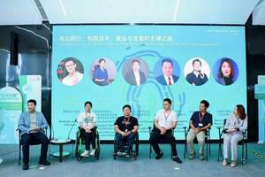 多元与共融，大众汽车集团（中国）成功举办“众行无碍”残障融合职场开放日活动