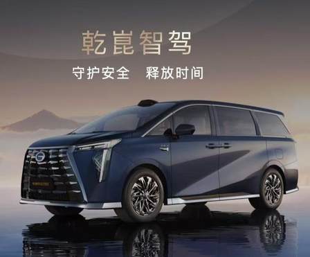 传祺向往M8乾崑以百万级豪华座椅重新定义高端MPV