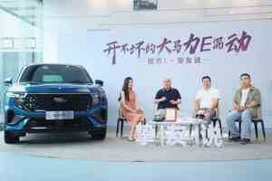 10万公里是起点，20万公里也耐用！锐界L用"硬核马拉松"定义混动新标杆