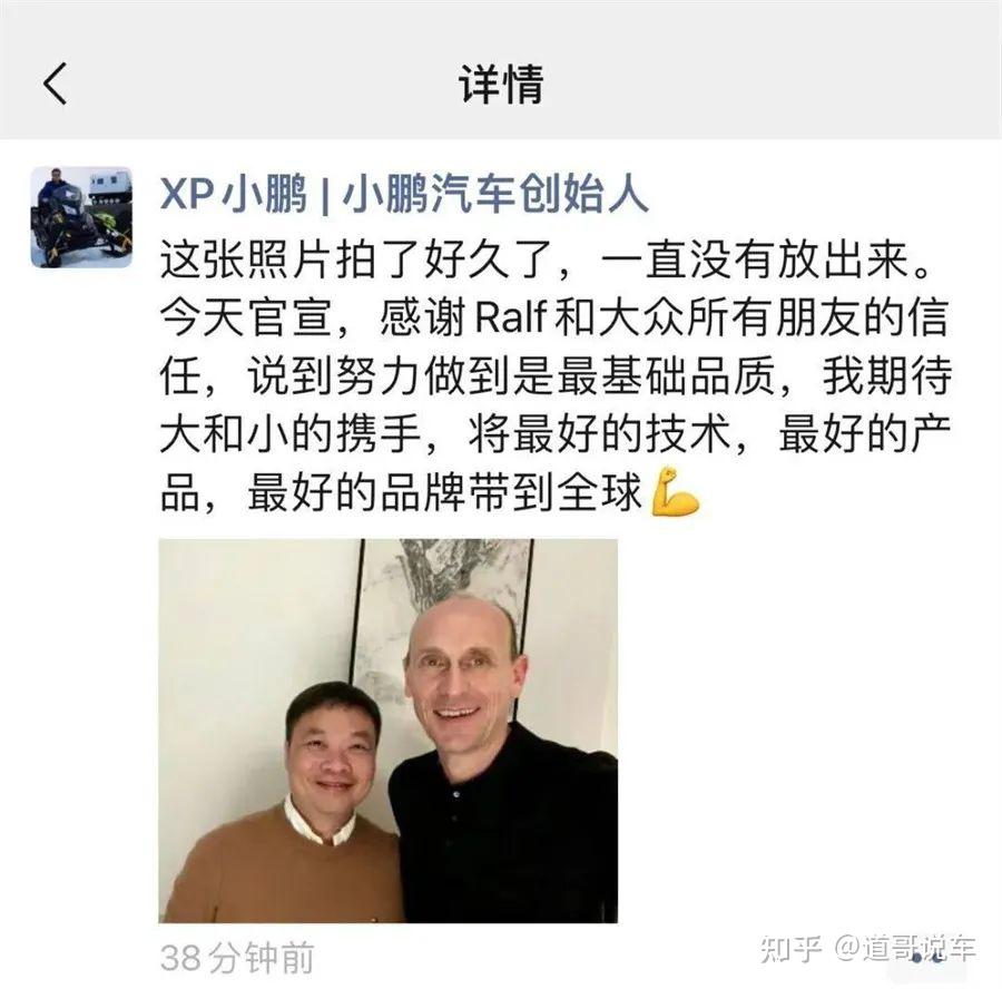 四季度盈利有戏？小鹏第一季度财报发布，仅亏6.6亿元