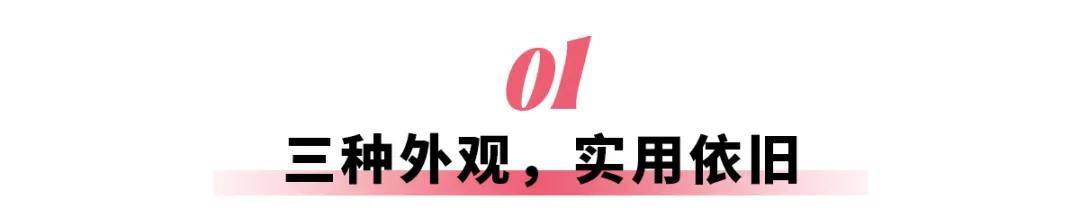 全新一代RAV4来了，丰田真的抠到家了？