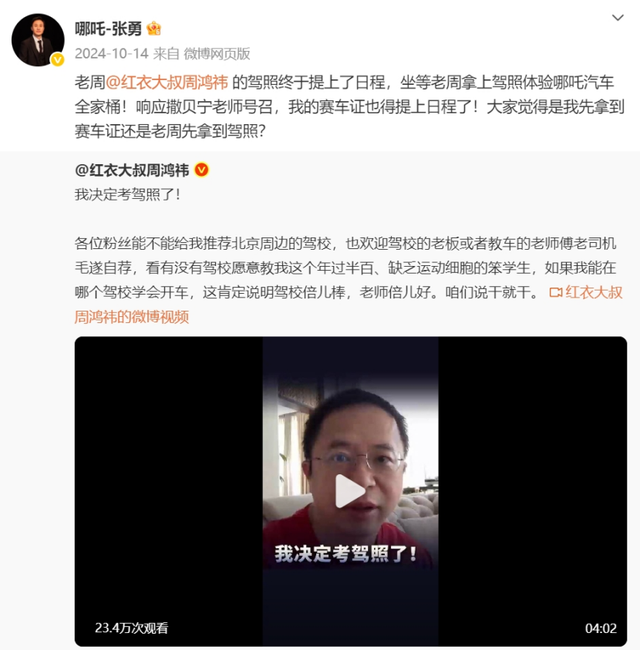 车企高管争先当网红，最后却一地鸡毛，说明了什么？