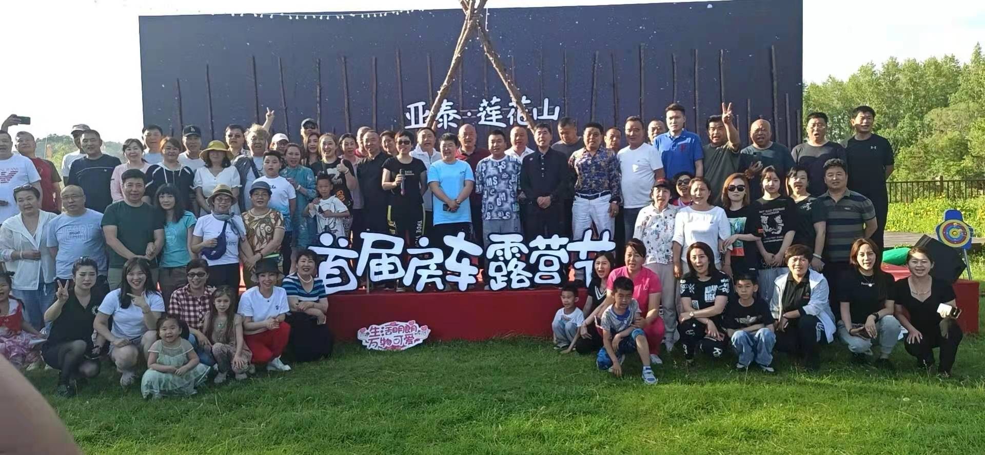 王云泽 房车行业的坚守者和造梦者