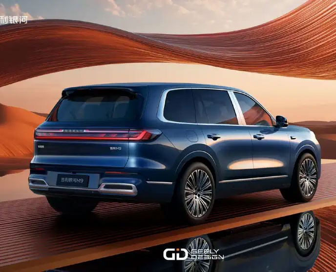 吉利银河M9官图发布，定位中大型SUV，或年内上市