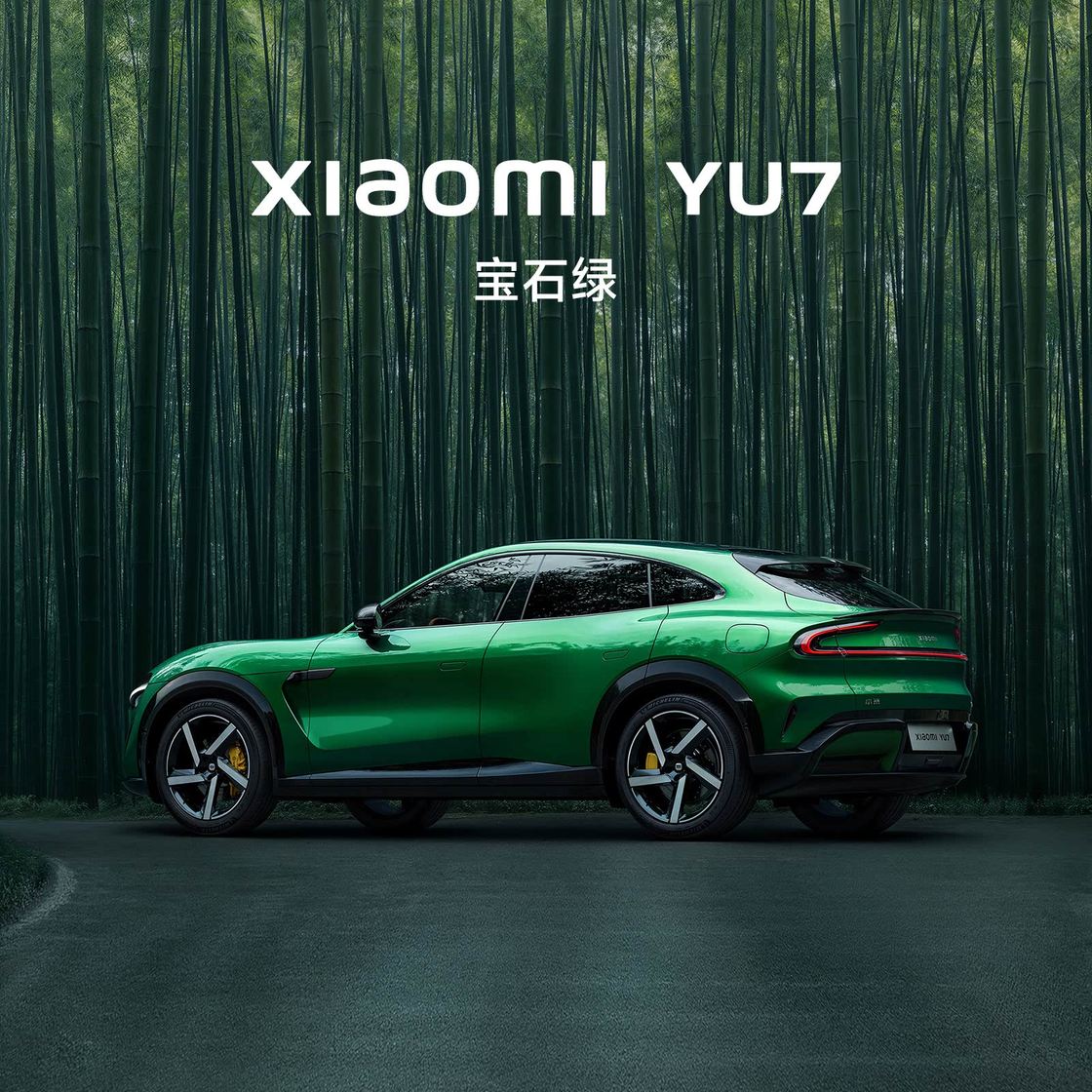 小米YU7今日正式发布，准备好开始抢单了吗