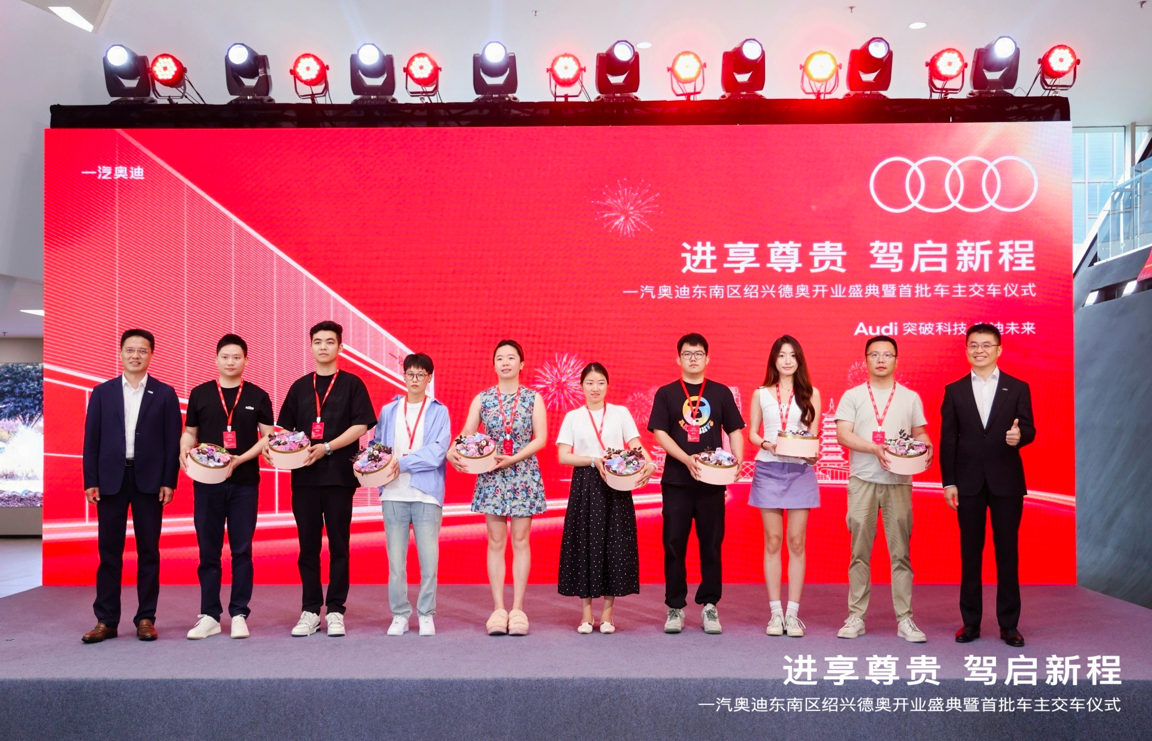 继续扩张！一汽奥迪绍兴德奥展厅开业