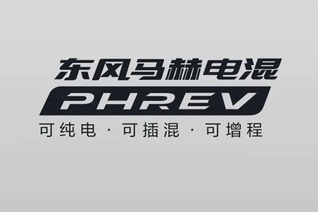 价格或是最大亮点 搭载马赫电混系统的东风风神L8年中上市