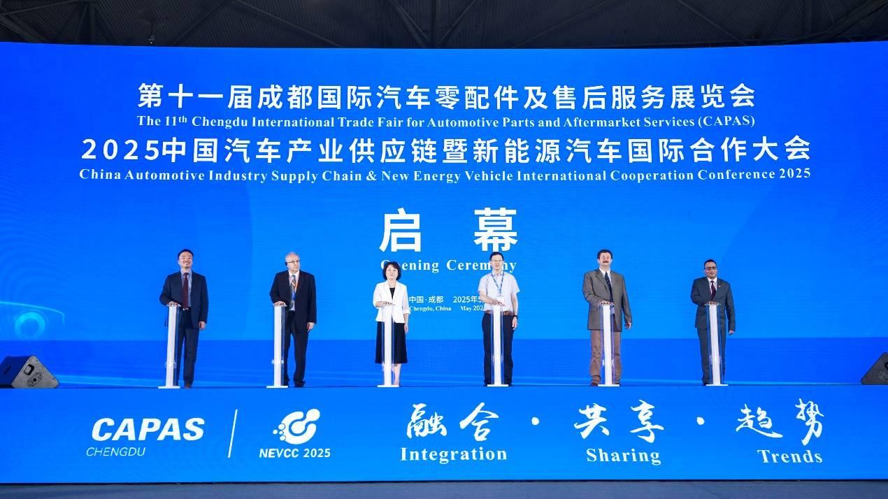 一文读懂2025年CAPAS，一场全球精英共筑西南汽车市场的盛会