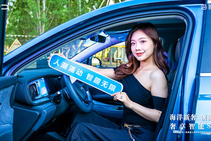 满油满电续航1320公里 16.98万起 比亚迪海狮07DM-i智驾版来了