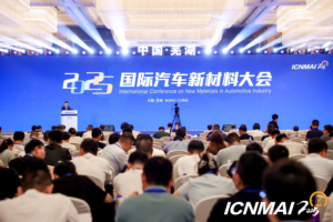 百汇达闪耀芜湖，以尖端复合材料系统方案重塑电池安全新标杆