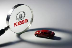 长城汽车，喘口气