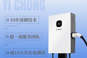 10年深耕，智能充电破局者：以充科技的创新实践